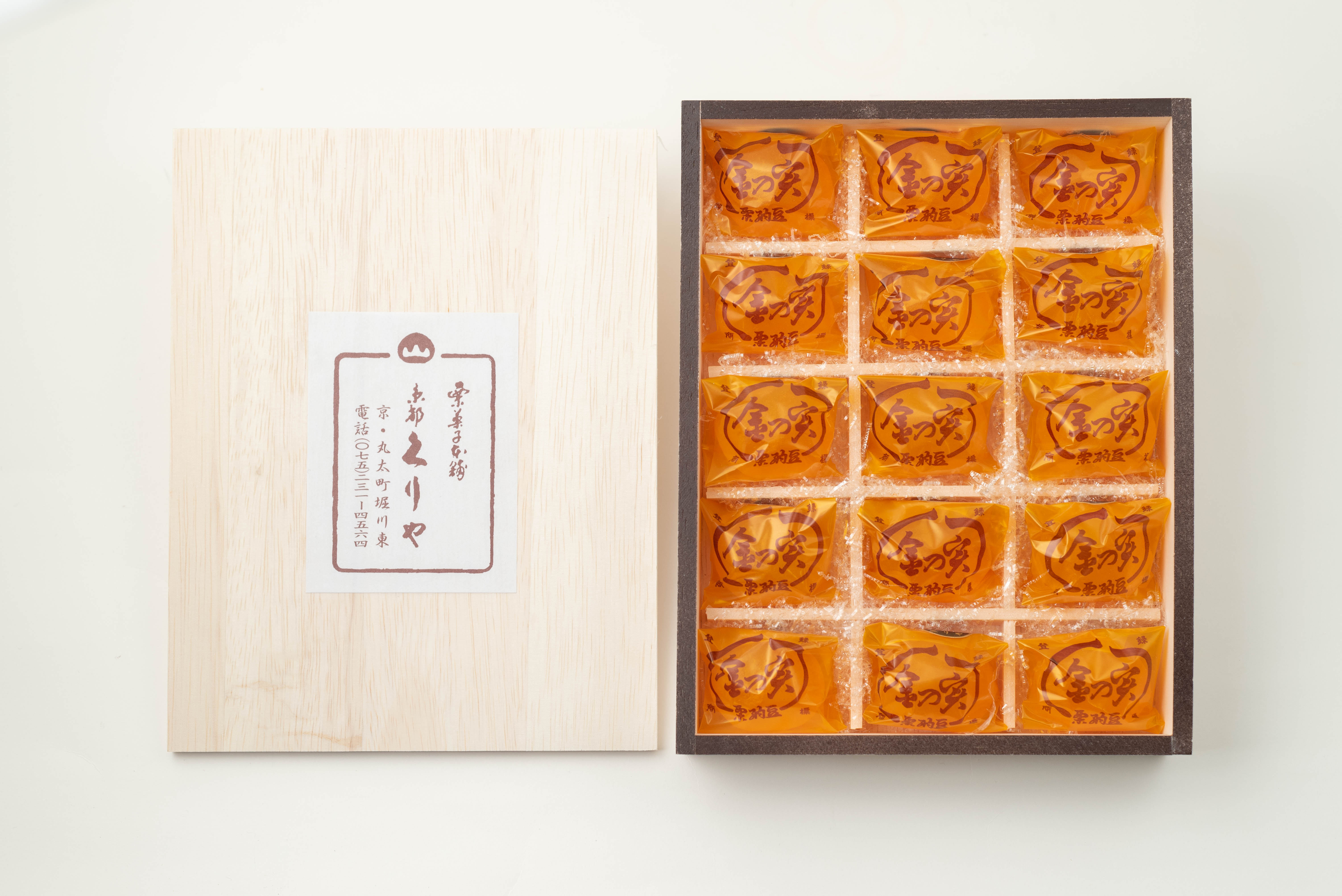 金の実の個包装と中身